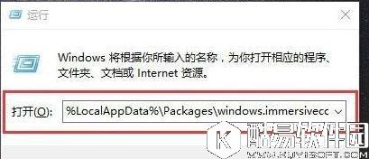 win8系统metro界面无法打开怎么办 metro界面无法打开解决方法