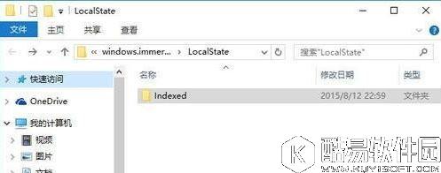 win8系统metro界面无法打开怎么办 metro界面无法打开解决方法