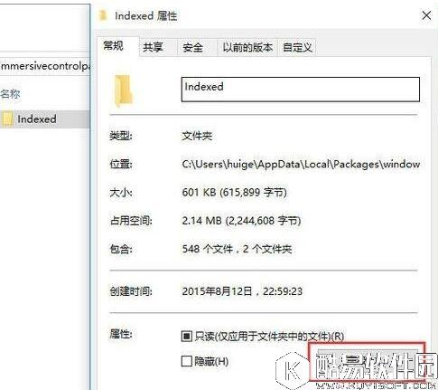 win8系统metro界面无法打开怎么办 metro界面无法打开解决方法