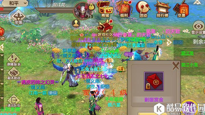 天龙八部手游独揽镜湖BOSS，最强剿匪攻略