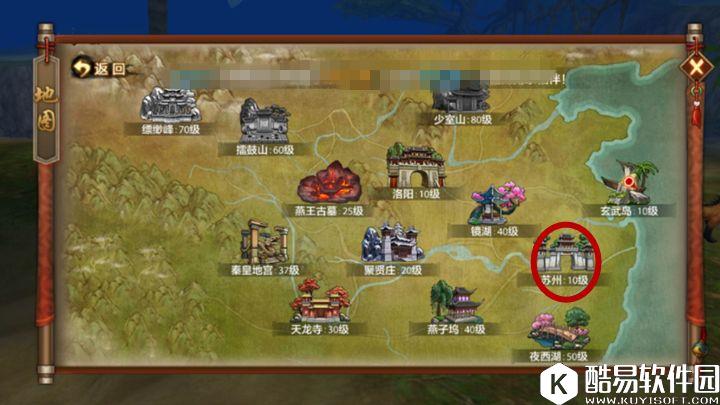 天龙八部手游苏州地图探索 上有天堂下有苏州