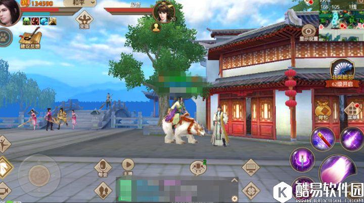 天龙八部手游苏州地图探索 上有天堂下有苏州