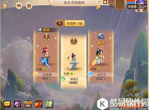 梦幻西游手游剑会群雄玩法扩展 全新匹配畅爽体验