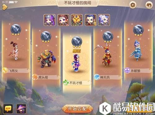 梦幻西游手游剑会群雄玩法扩展 全新匹配畅爽体验