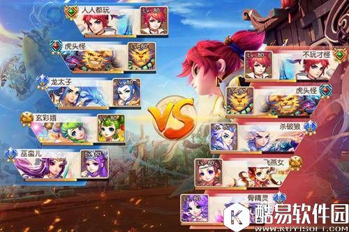 梦幻西游手游剑会群雄玩法扩展 全新匹配畅爽体验