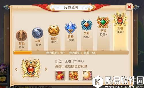 梦幻西游手游剑会群雄玩法扩展 全新匹配畅爽体验