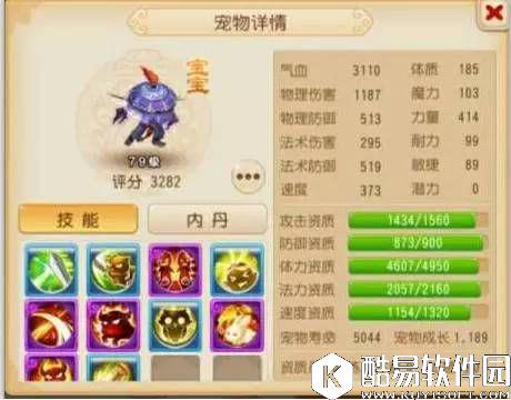 梦幻西游逆天属性宠物 居然还不是服战级宠物？