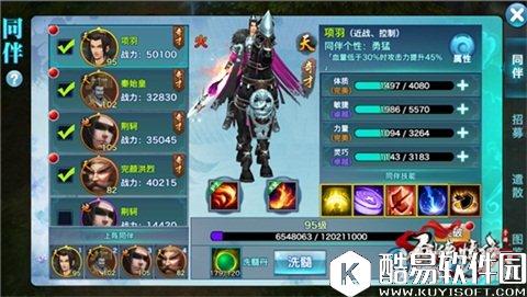 剑侠情缘长歌门派竞技同伴魂石搭配推荐