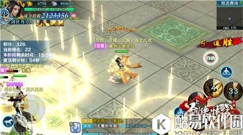 剑侠情缘利刃出鞘 门派竞技藏剑剖析