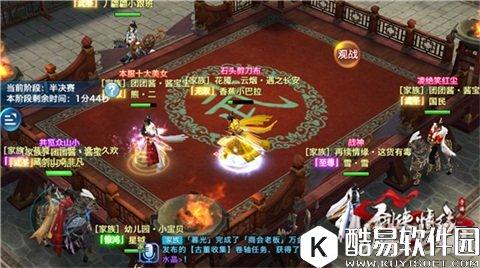 剑侠情缘利刃出鞘 门派竞技藏剑剖析