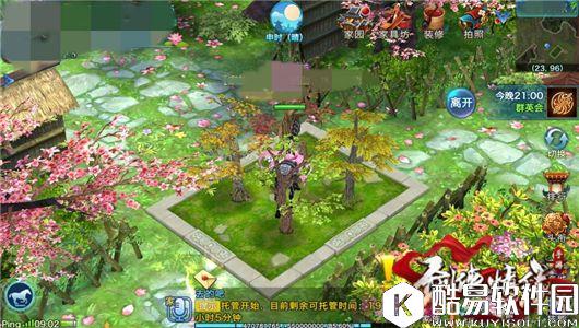 剑侠情缘家园昼夜天气系统上线 闲时赏雨听风