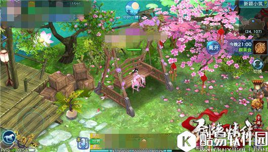 剑侠情缘家园昼夜天气系统上线 闲时赏雨听风