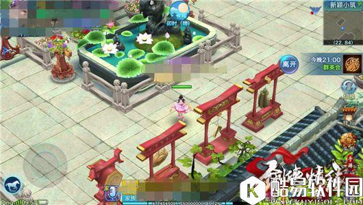 剑侠情缘家园昼夜天气系统上线 闲时赏雨听风