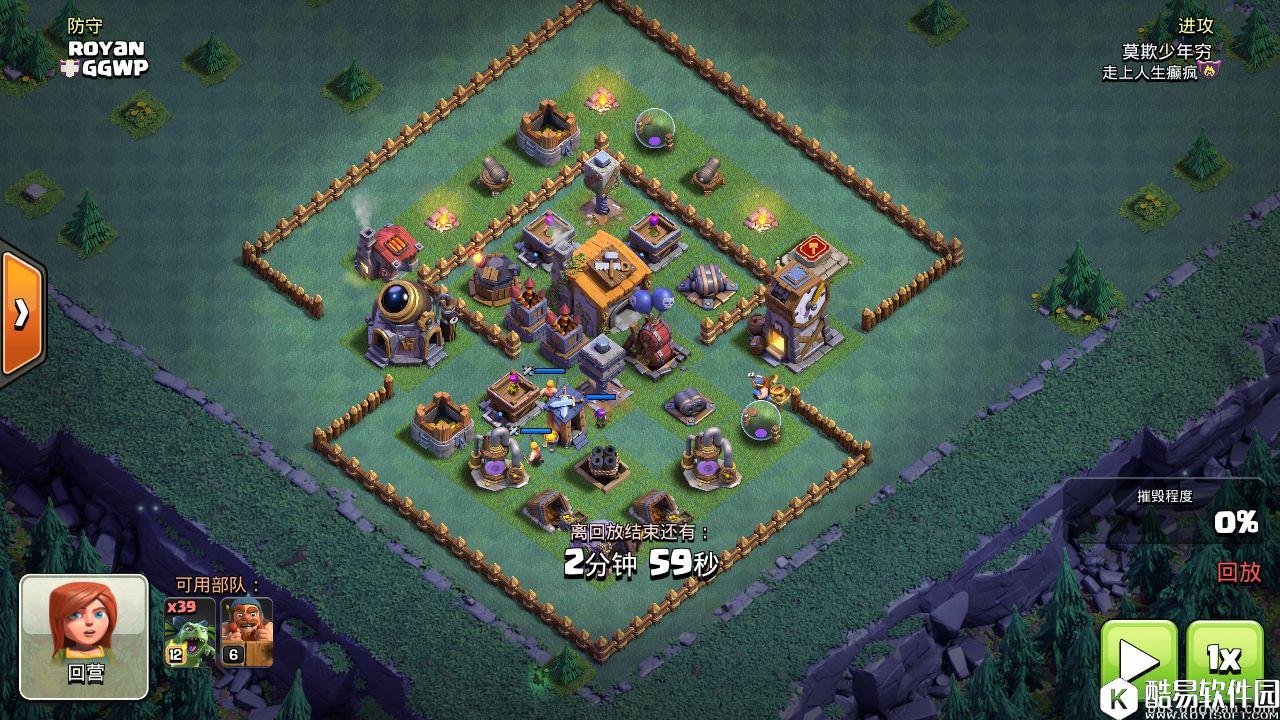 部落冲突夜世界4000杯亡灵打法 12级绿苍蝇