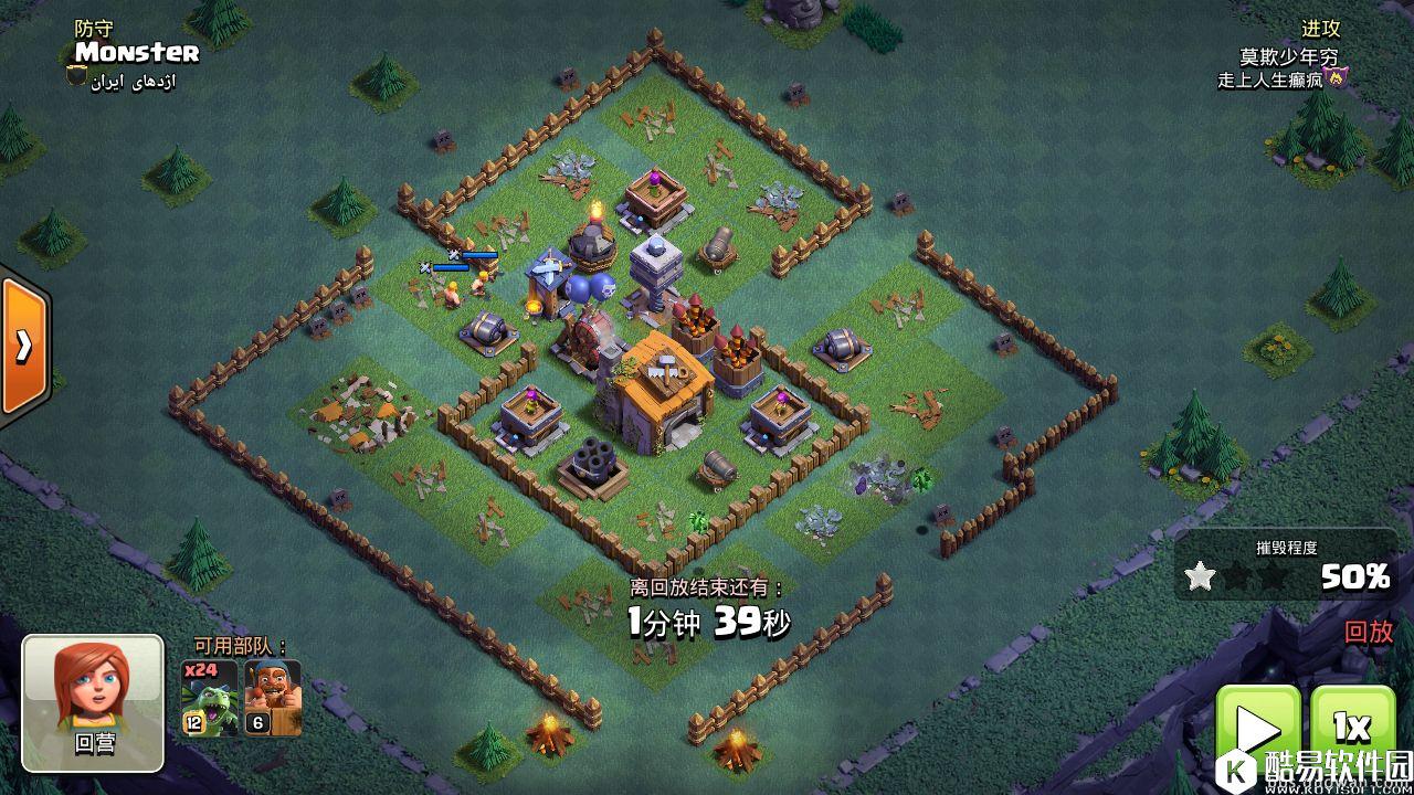 部落冲突夜世界4000杯亡灵打法 12级绿苍蝇