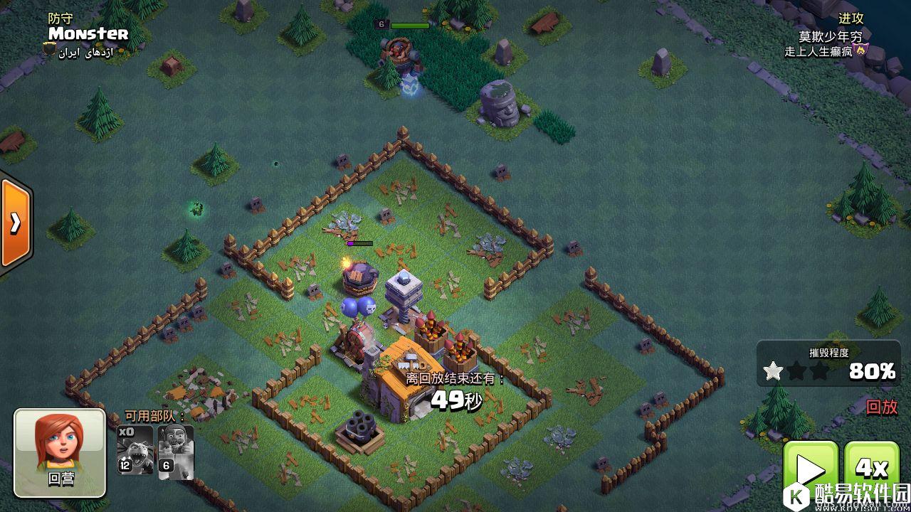 部落冲突夜世界4000杯亡灵打法 12级绿苍蝇