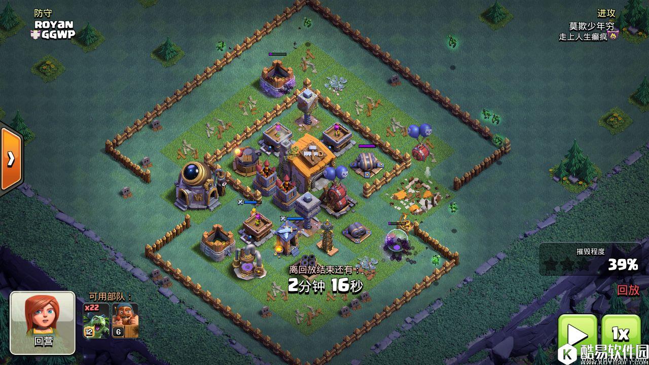 部落冲突夜世界4000杯亡灵打法 12级绿苍蝇