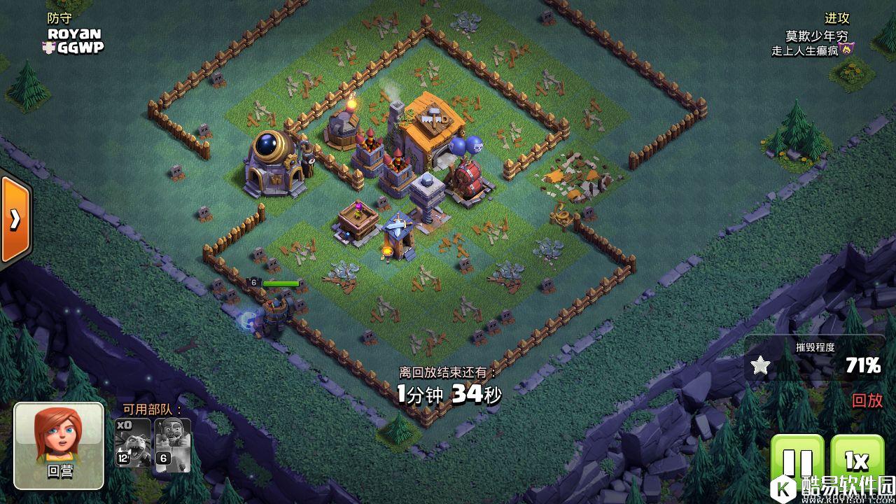 部落冲突夜世界4000杯亡灵打法 12级绿苍蝇