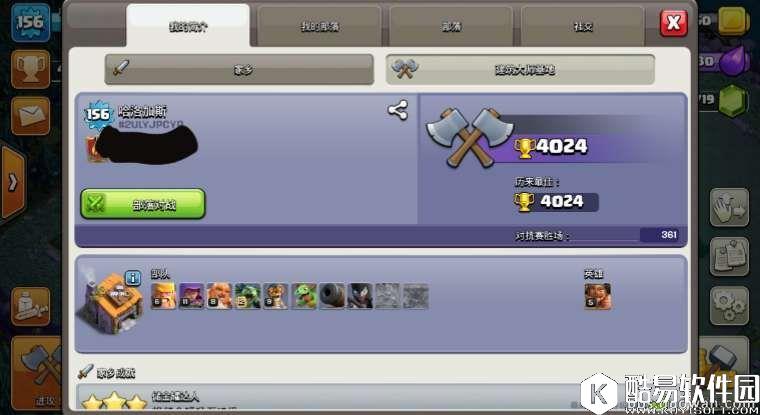 部落冲突苍蝇流4000杯！分享夜世界6本两个好阵