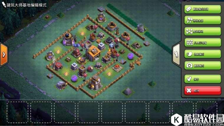 部落冲突苍蝇流4000杯！分享夜世界6本两个好阵