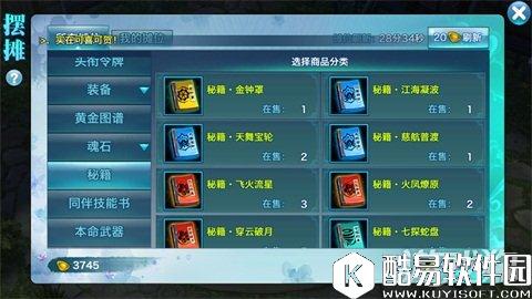 剑侠情缘110级后平民玩家战力提升方向