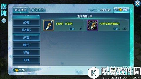 剑侠情缘110级后平民玩家战力提升方向