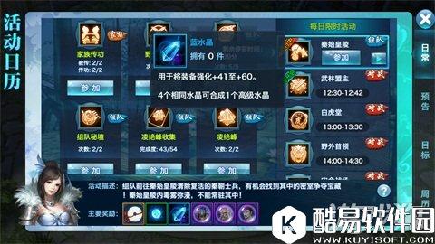 剑侠情缘110级后平民玩家战力提升方向