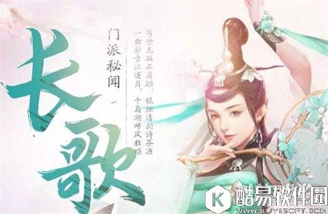 剑侠情缘长歌同伴推荐 力量会心是关键