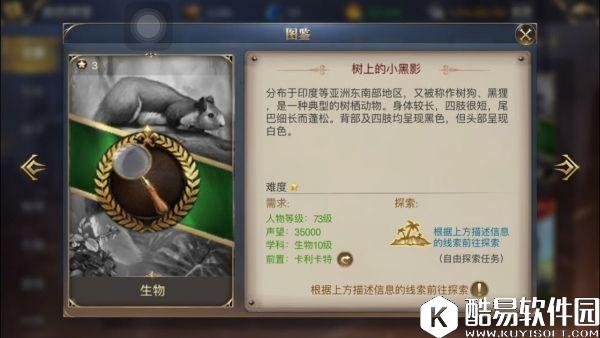 大航海之路7.26新增隐藏发现物流程攻略