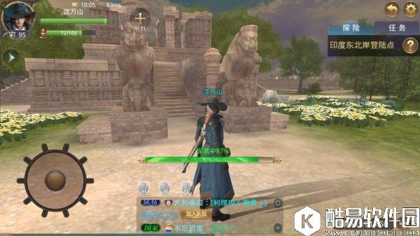 大航海之路7.26新增隐藏发现物流程攻略