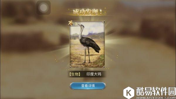 大航海之路7.26新增隐藏发现物流程攻略