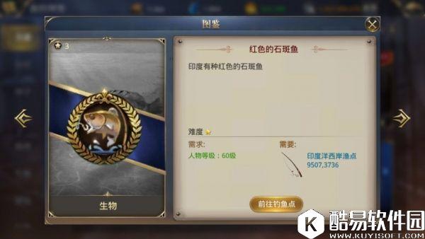 大航海之路7.26新增隐藏发现物流程攻略