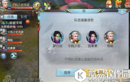 镇魔曲手游无筝琴怎么用 无筝琴玩法介绍