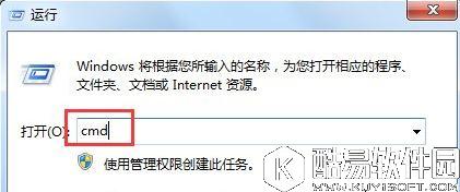 win7系统清除dns缓存的方法  win7系统如何清除dns缓存