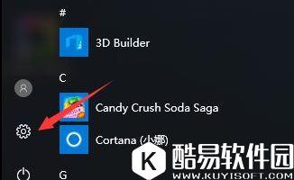 如何查看win10系统是否永久激活 查看win10是否永久激活的方法