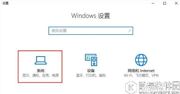 如何查看win10系统是否永久激活 查看win10是否永久激活的方法
