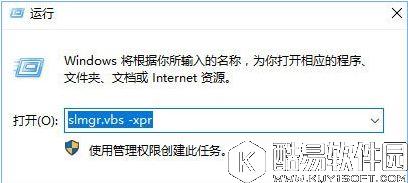如何查看win10系统是否永久激活 查看win10是否永久激活的方法