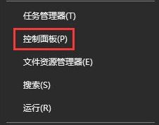 win10系统键盘灵敏度怎么调 win10设置键盘灵敏度的方法