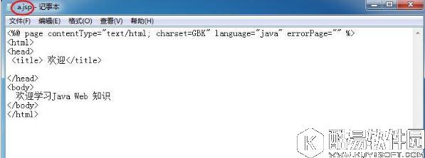 jsp是什么文件 jsp文件怎么打开