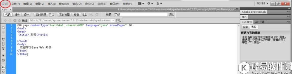 jsp是什么文件 jsp文件怎么打开
