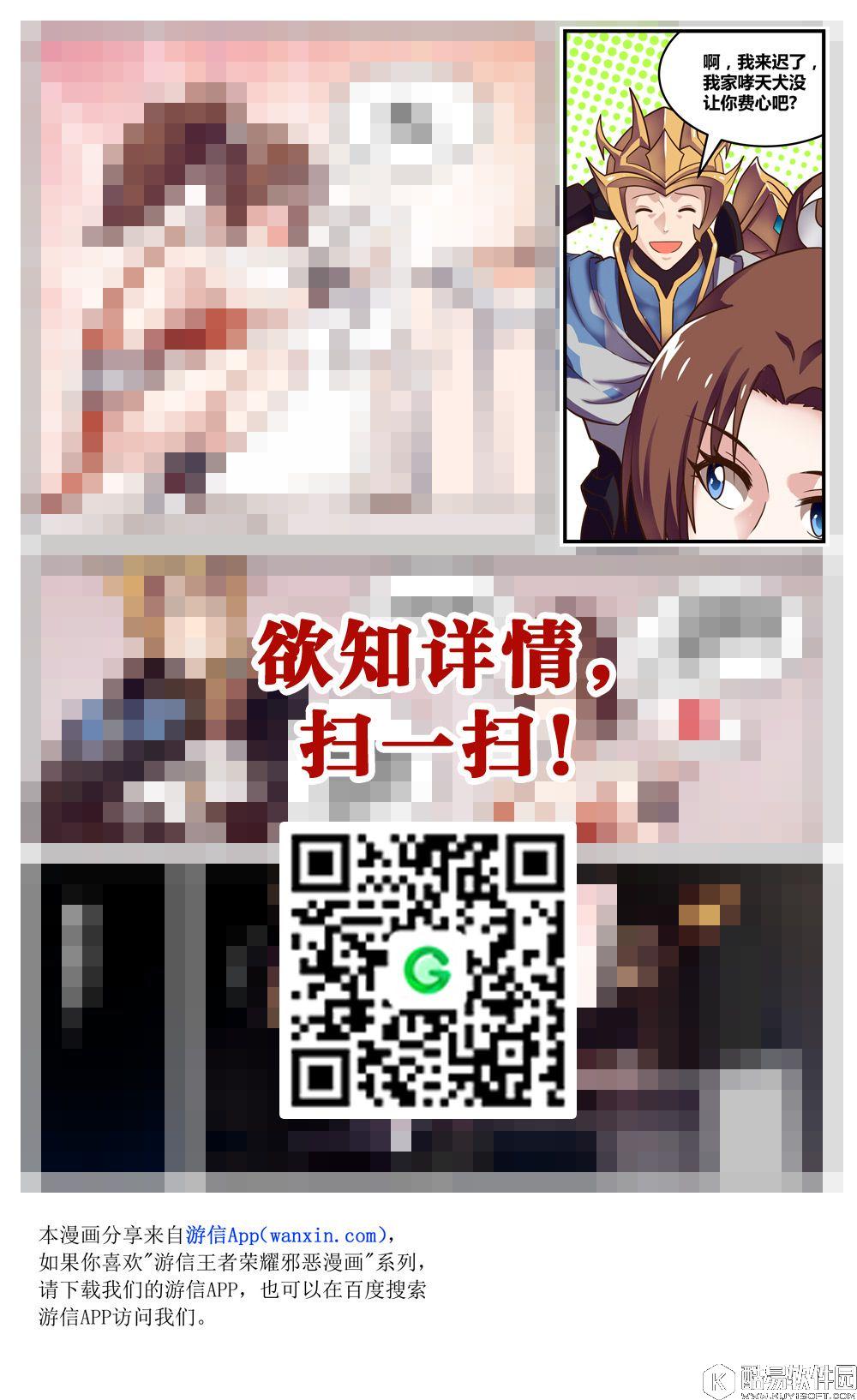 lol无双剑姬菲奥娜h全彩本子 英雄联盟菲奥娜同人邪恶帝漫画