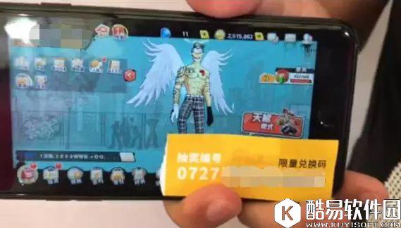 街篮周活动八戒登陆签约页面 蔬菜头即将全面进化