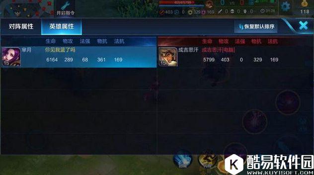 王者荣耀芈月怎么玩？王者30星教你如何用芈月吸干敌人