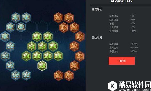 王者荣耀芈月怎么玩？王者30星教你如何用芈月吸干敌人