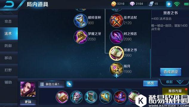 王者荣耀芈月怎么玩？王者30星教你如何用芈月吸干敌人