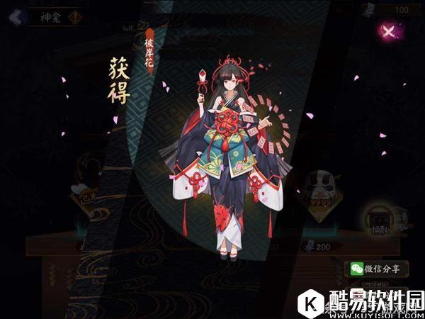 阴阳师：神龛上线SSR式神二换一 你换值了吗？贴吧遍地哀嚎！