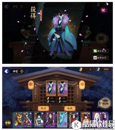 阴阳师：神龛上线SSR式神二换一 你换值了吗？贴吧遍地哀嚎！