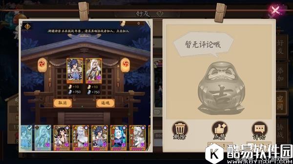 阴阳师：神龛上线SSR式神二换一 你换值了吗？贴吧遍地哀嚎！