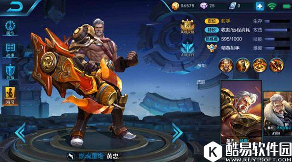 王者荣耀墨子配黄忠，双重炮组合毁天灭地！