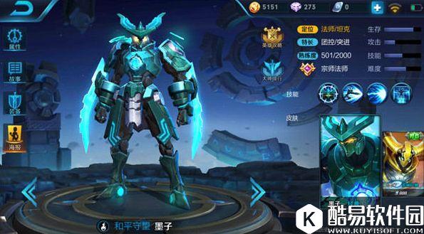 王者荣耀墨子配黄忠，双重炮组合毁天灭地！